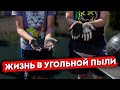 Почему почернела деревня Вистино? Угольный край Ленинградской области