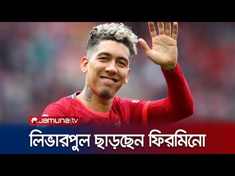 ভিডিও: মুলার কখন বায়ার্নে যোগ দেন?