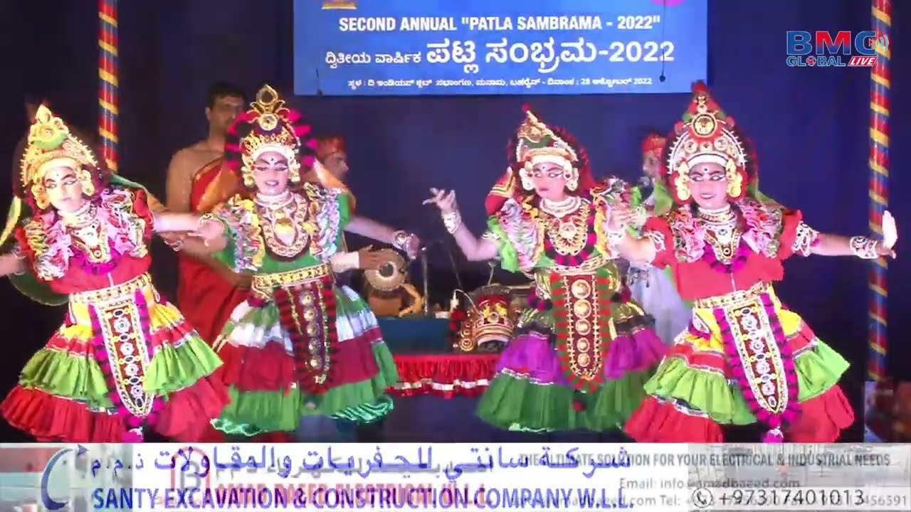 SECOND ANNUAL PATLA SAMBRAMA