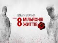 #75_Перемоги 8-9 травня - День пам’яті та примирення, День Перемоги.