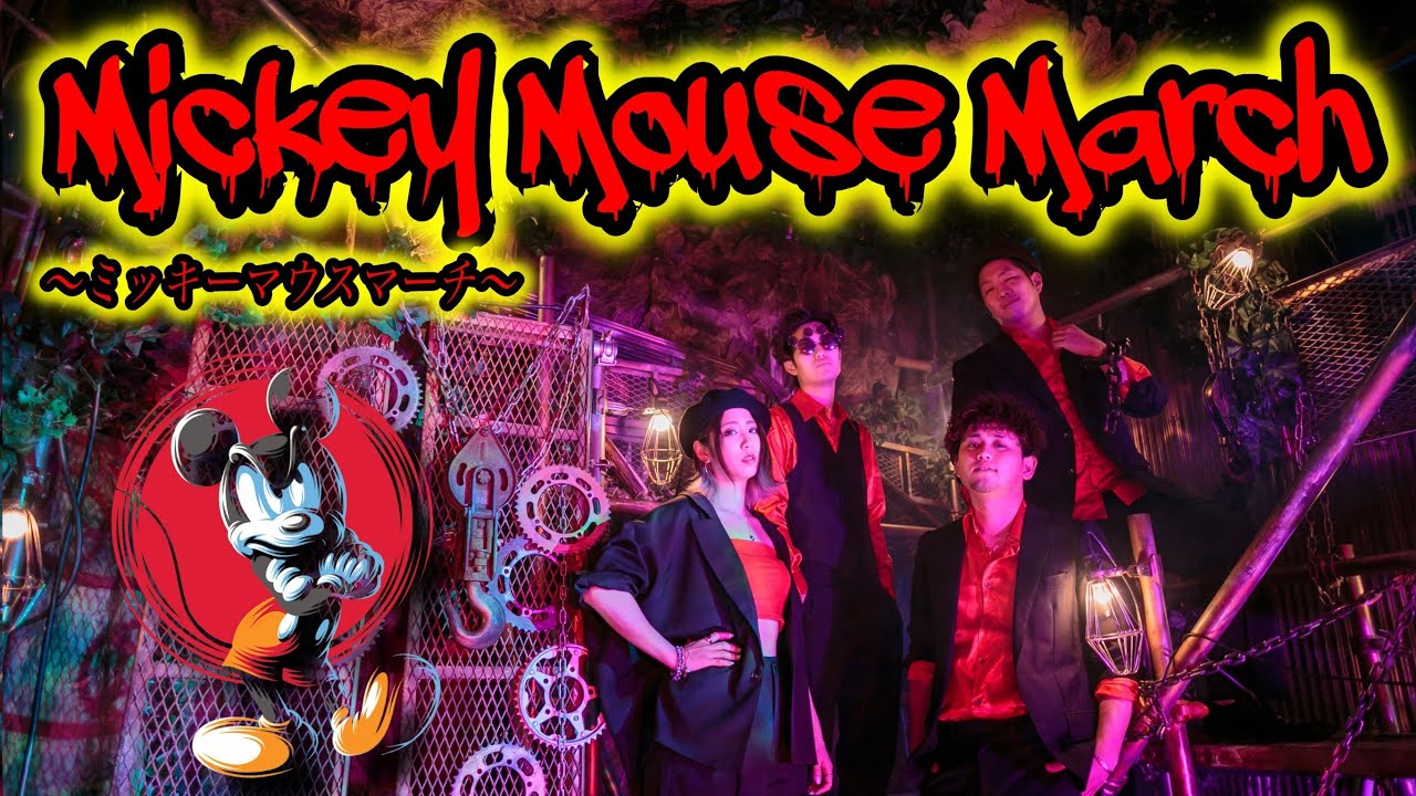 ディズニーソングカバー ライオン キングメドレー ディズニーポップ ヴィランズch的youtube视频效果分析报告 Noxinfluencer