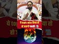 😱2030 तक दुनिया खत्म? Paris Agreement Reality Check #viralshorts