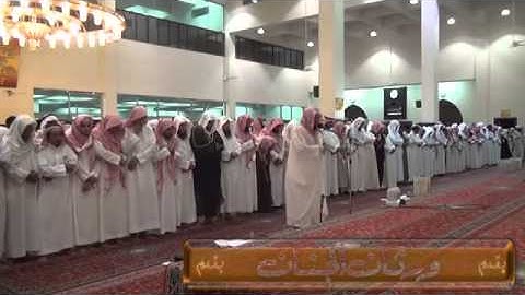 ‫الشيخ سعودالشريم يتلو سورة الصف بجامع البواردي بالرياض تمعن بسلاسة النطق وعمق المخارج 1435،7،11‬‎