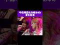 中森明菜&浜崎あゆみ　夢の共演「DESIRE」をデュエットする