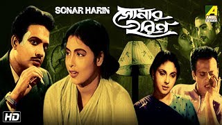 Sonar harin | সোনার হরিণ bengali movie uttam kumar,
supriya devi