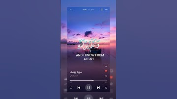 #تلاوات #تلاوات_خاشعة #تلاوة #اسلام_صبحي