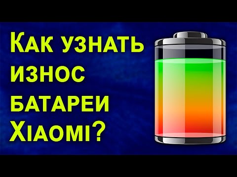 Бейне: Батарея контактілерін қалай түзетемін?