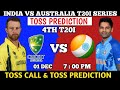 kaun jitega toss | India vs Australia T20I series 4th  match toss prediction | aus vs ind toss