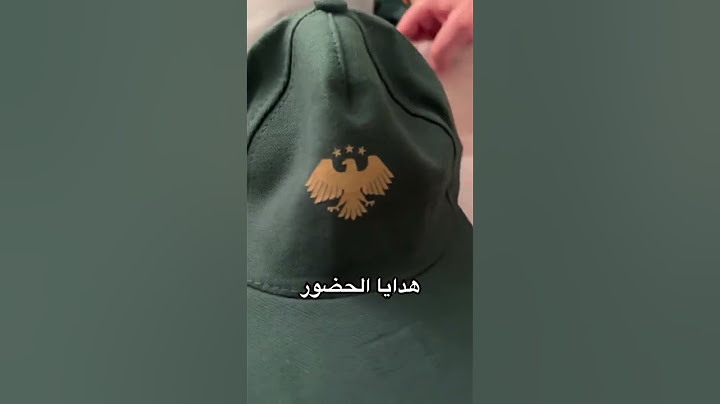 هدايا حضور الحفل … فخامة وهيبة