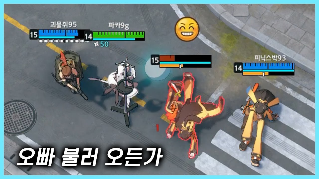 팤굽쥐 어셈블 [영원회귀: 블랙 서바이벌]