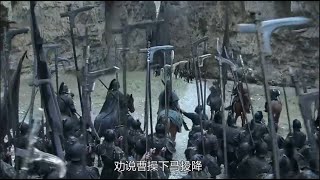 新三国42（补发）：赤壁大战开始，曹操百万大军灰飞烟灭，败逃华容道