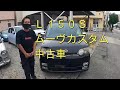 中古車　ムーヴ カスタム   車両　紹介　動画　Ｌ１５０Ｓ　L150S　ムーブ　move custom　DAIHATSU