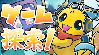 【Steam】これからやりたいゲーム探します！【新人Vtuber / ケモノVtuber】