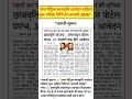 uttar metric scholarship 2025 from salu | उत्तर मैट्रिक छात्रवृत्ति फार्म शुरू कर दिया है 2025_26