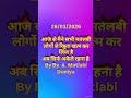 Matlabi Duniya Se Aaj Rishta Khatam | Ab Sirf Akela Rehna Hai 😔Bye Bye Matlabi Log #matlabidost
