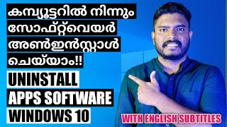 Uninstall Applications / Software in Windows 10 - Malayalam Tutorial | [With English Subtitles] 2022