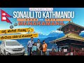 Sonauli to kathmandu  manakamana  road trip  ep  3
