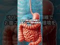 万能ドリンクは甘酒って知ってた? #健康習慣  #豆知識