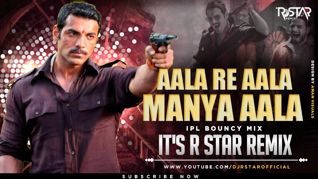 Ala Re Ala Manya Aala IPL Bouncy Mix DJ R Star Remix  Manya Surve Dialogue  Shoot Out At Wadala