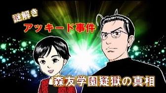 小林よしのりvs辛淑玉まとめ Youtube