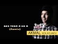 Akmal Xolxodjayev - Без тебя я не я (Remix) (Cover JONY, HammAli & Navai)