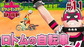 ポケセン限定 アートブック の設定資料が凄すぎる ポケットモンスター ソードシールド ダブルパック特典 Youtube