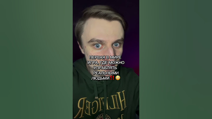 ПЕРВАЯ В МИРЕ ИГРА ГДЕ МОЖНО УПРАВЛЯТЬ РЕАЛЬНЫМИ ЛЮДЬМИ!!