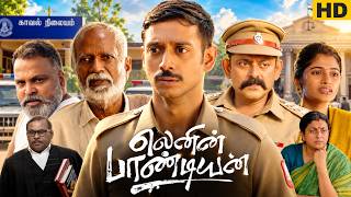 Lenin Pandiyan Tamil Full Movie 2026 Gangai Amaran | Roja Selvamani | Breakdown And Explanation