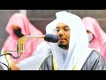 تلاوة نجدية غير مسبوقة من الشيخ د ياسر الدوسري لسـورتي السجدة والإنسان فجر الجمعة ٧ ٤ ١٤٤٣هـ تلاوة نجدية غير مسبوقة من الشيخ د ياسر الدوسري لسـورتي السجدة والإنسان فجر الجمعة ٧ ٤ ١٤٤٣هـ