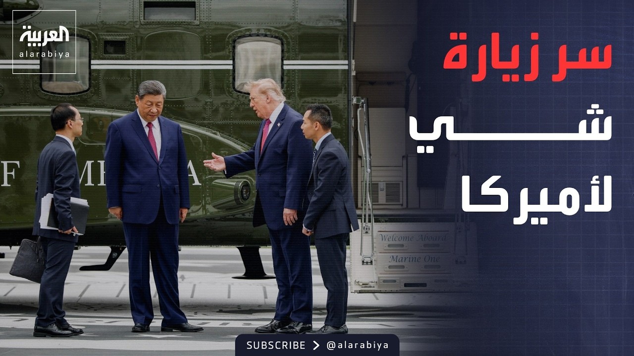 ���� ���� | ���� �����.. ��� �� ������� �������� ��� �� �����
 - نشر قبل 10 دقيقة
