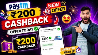 🤑New Paytm Offer Today | 2026 New Earning Today | New Earning Apps Today screenshot 4