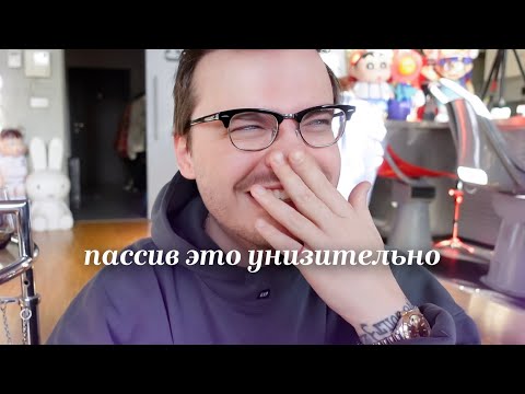 РОЛИ В ОТНОШЕНИЯХ. НЕОБРАЗОВАННОСТЬ. ПЛЮСЫ ПЕРЕЕЗДА В ШВЕЙЦАРИЮ. УКРАИНЦЫ С УКРАИНЦАМИ. ИТОГИ