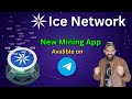 Ice network tap to mine application launching  ice network new mining app  ice network telegram