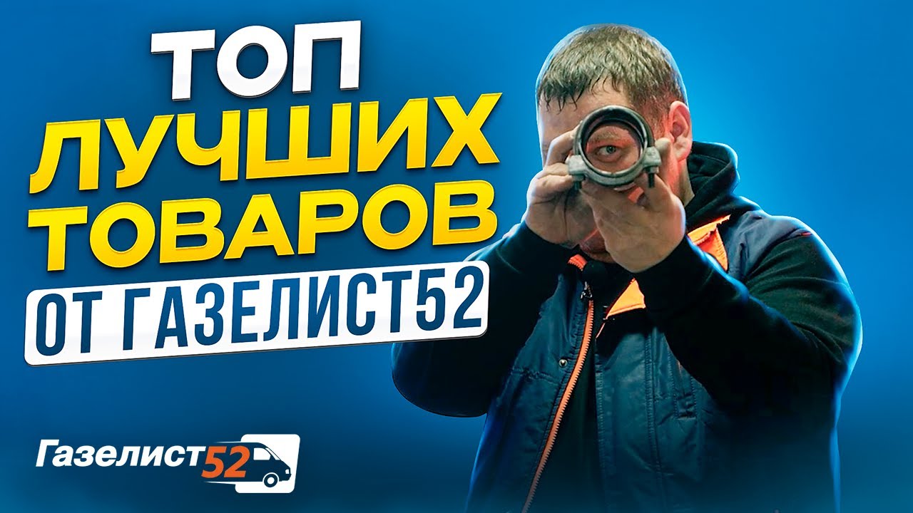 Топ лучших колодок