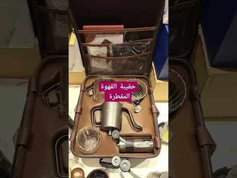 مجموعة القهوة المختصة 60 السعودية   قهوة 60 ترند  متجر شورتس