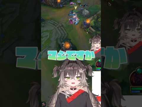 アジールの見事なRに驚きを隠せない龍巻ちせ【ぶいすぽ/龍巻ちせ】 #ぶいすぽ #ぶいすぽっ #ぶいすぽ切り抜き