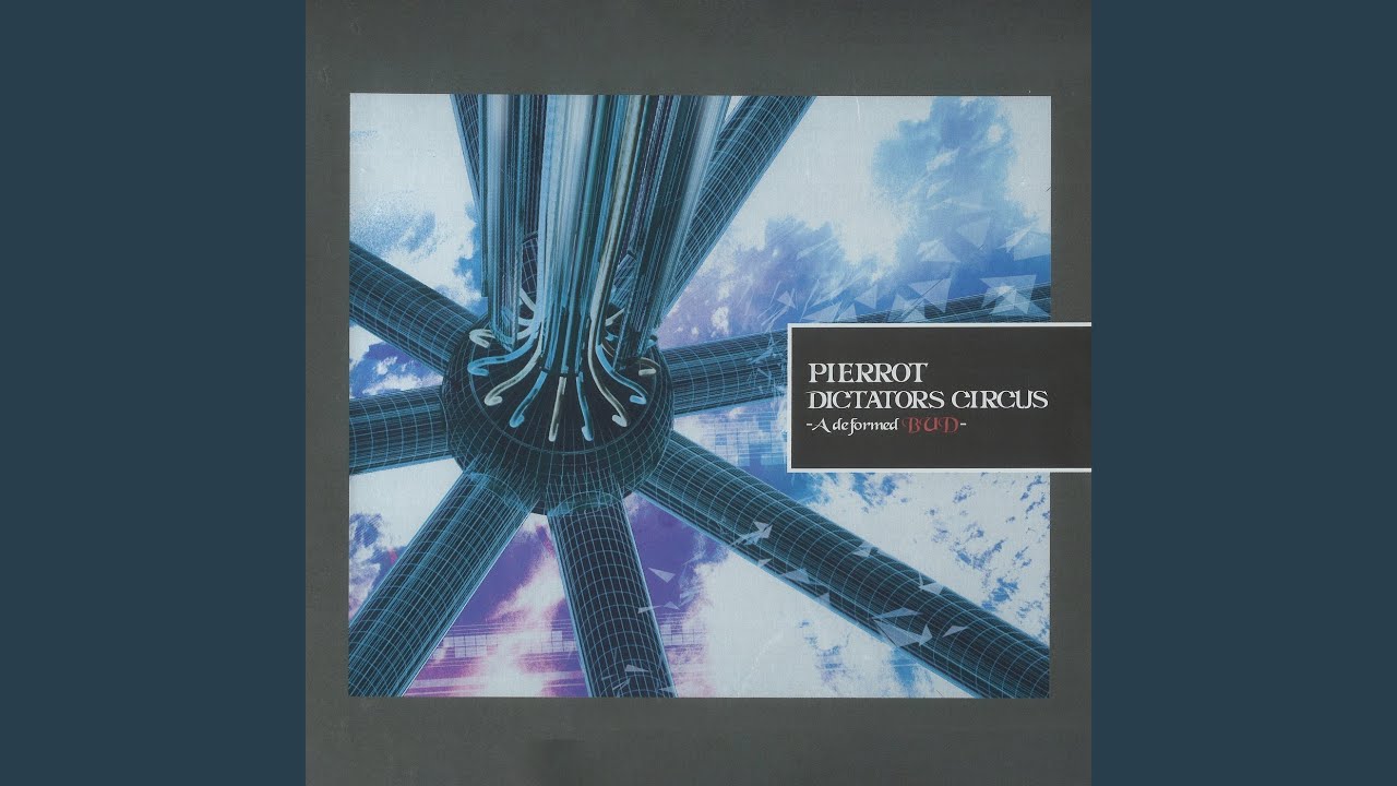 パラノイア - YouTube