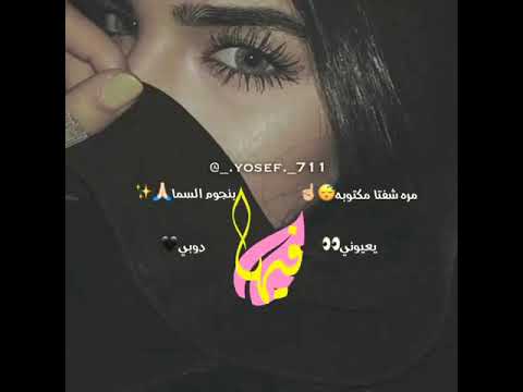 يامن هواه أعزه واذلني كيف سبيل الى وصلاك دلني انت الذي حلفتني وحلفت لي ألا آخون هواك فخنتني 