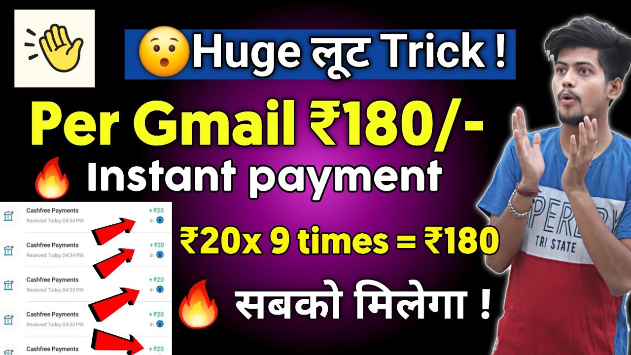 (Trick) Rs.180 per OTP without instant investment ||  Best Earning App Today||New Earning App 2024