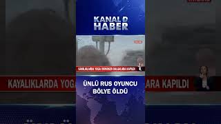 Kayalıklarda Yoga Yaparken Dalgalara Kapıldı Rus Oyuncu Hayatını Kaybetti