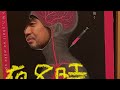 今公開中の映画「WHO？」についてなんか語ろうっていうそんなライブ配信
