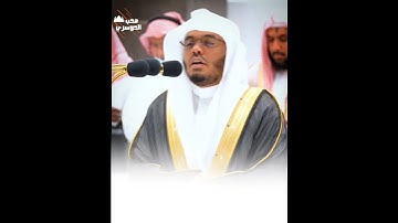 *تلاوة عراقية خاشعة للآسر*🌸🌿.من سورة [طه] 🌸🤍