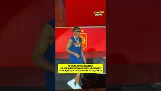 Ямаль станцевал на встрече с фанатами в Мадриде.