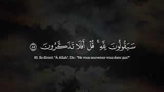 Sourate Al Mouminoun versets 84-87 - 🎙️ Yasser Al Dossari