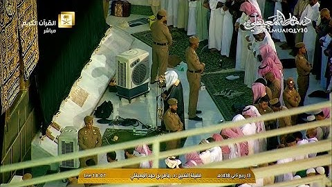 كردية رقراقة من الشيخ د. ماهر المعيقلي لما تيسّر من سورة الإسراء | مغرب الأربعاء ١٣-٤-١٤٣٨هـ