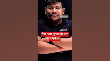 Normal Padhne Se Aap Topper Nahi Banenge ❤️ || Disha Online Classes Motivation|| #shorts #motivation