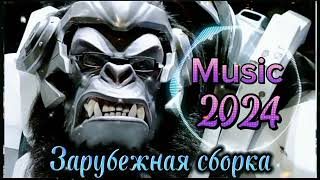 Свежие Хиты Зарубежной Музыки 2024 🎧 Music 2024