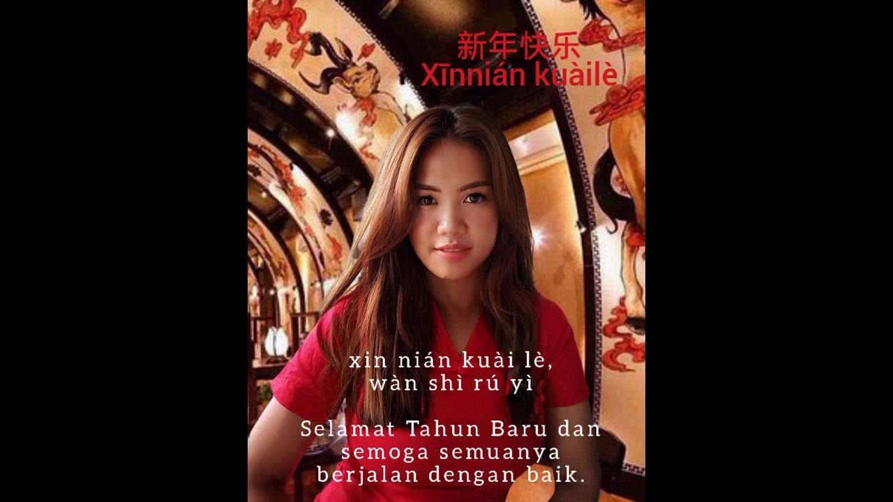 祝你新年快乐 zhu ni xin nian kuai le ( Happy New Year 2021 ) YouTube
