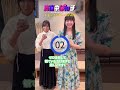 30秒ぴったりチャレンジ② 〈羊宮妃那（譜風役）〉｜「真夜中ぱんチ」7月8日(月)放送開始!!