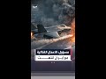 مهلة ترمب لوقف الحرب تنقضي ومسؤول أميركي الأعمال القتالية انتهت